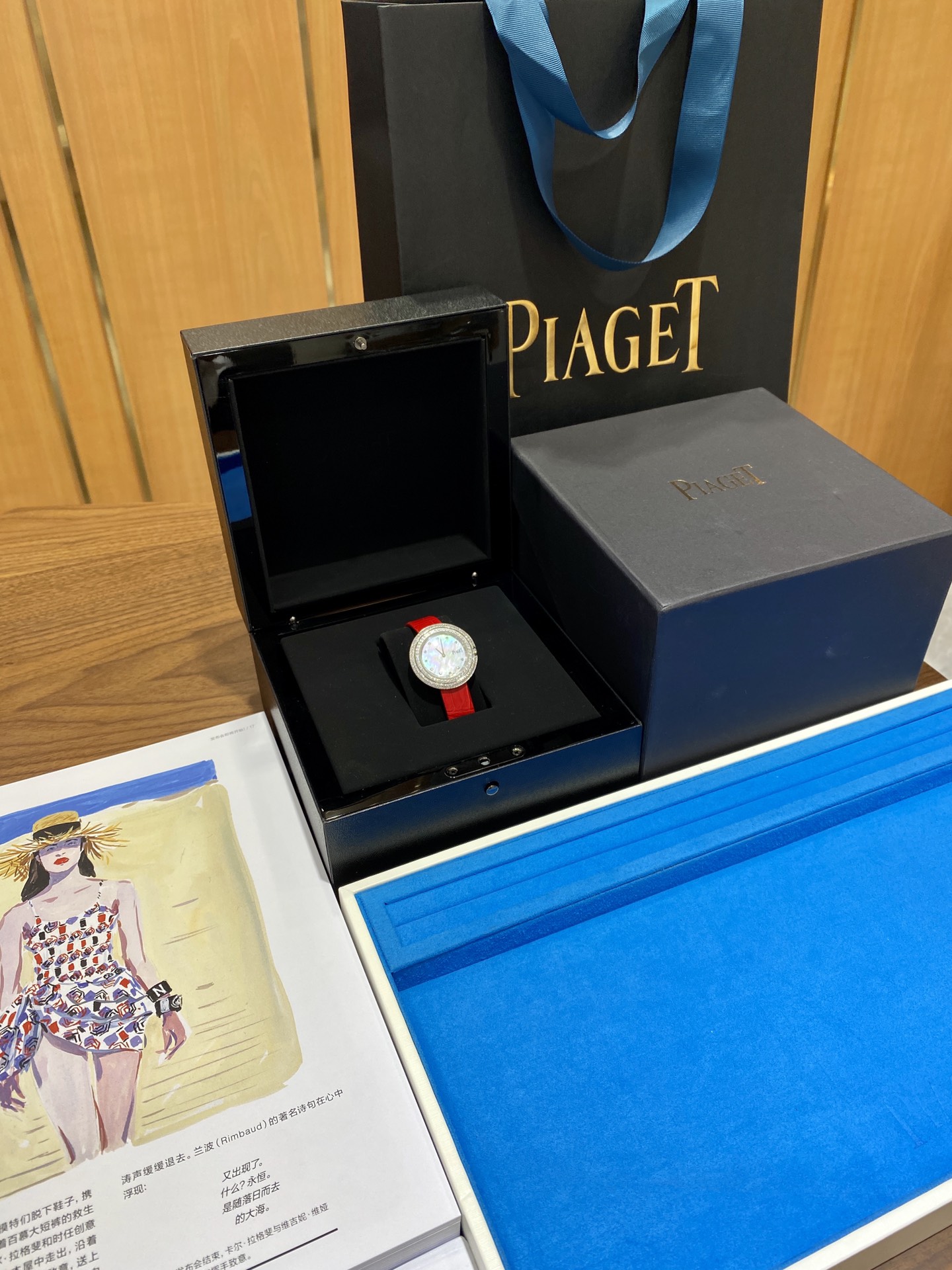 Piaget Diamond Watch 3119