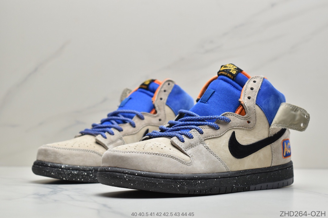 290 公司级耐克Nike Dunk High Premium SB AG 稀有联名 313171-207