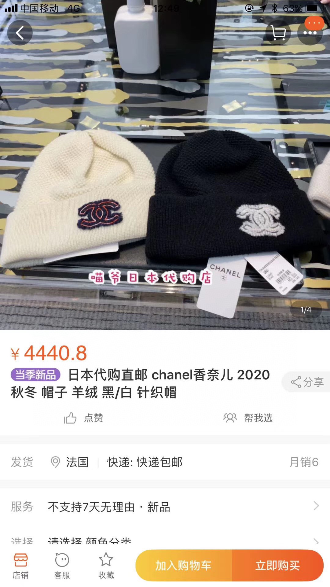 🌹。C家。【羊毛单帽】客供小羊毛！珍贵典藏的灵魂帽子！客供色纱.每个颜色都非常好看！经典！手感软腻.70