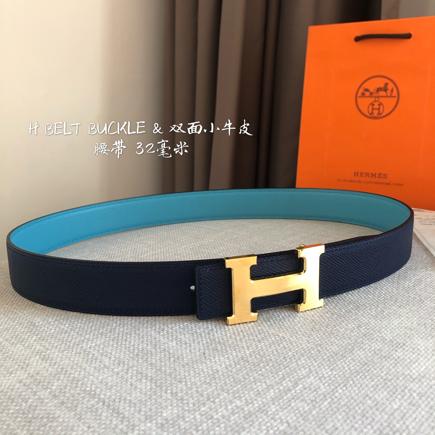 Hermes High
 Belts Calfskin Cowhide Epsom