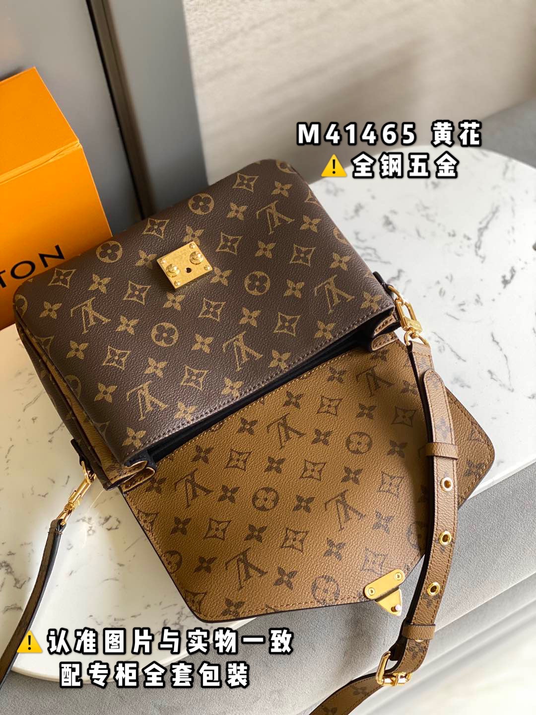 全钢MB厂M44876黄花芯片版皮料是意大利A级皮料是在于品质五金面料手工油边A级出品图片跟产品一致丶配