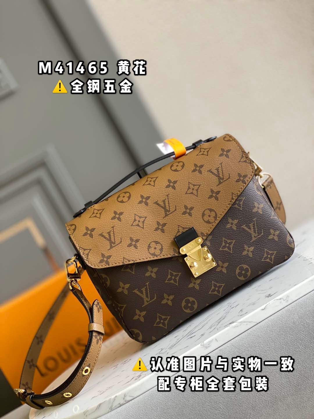 全钢MB厂M44876黄花芯片版皮料是意大利A级皮料是在于品质五金面料手工油边A级出品图片跟产品一致丶配