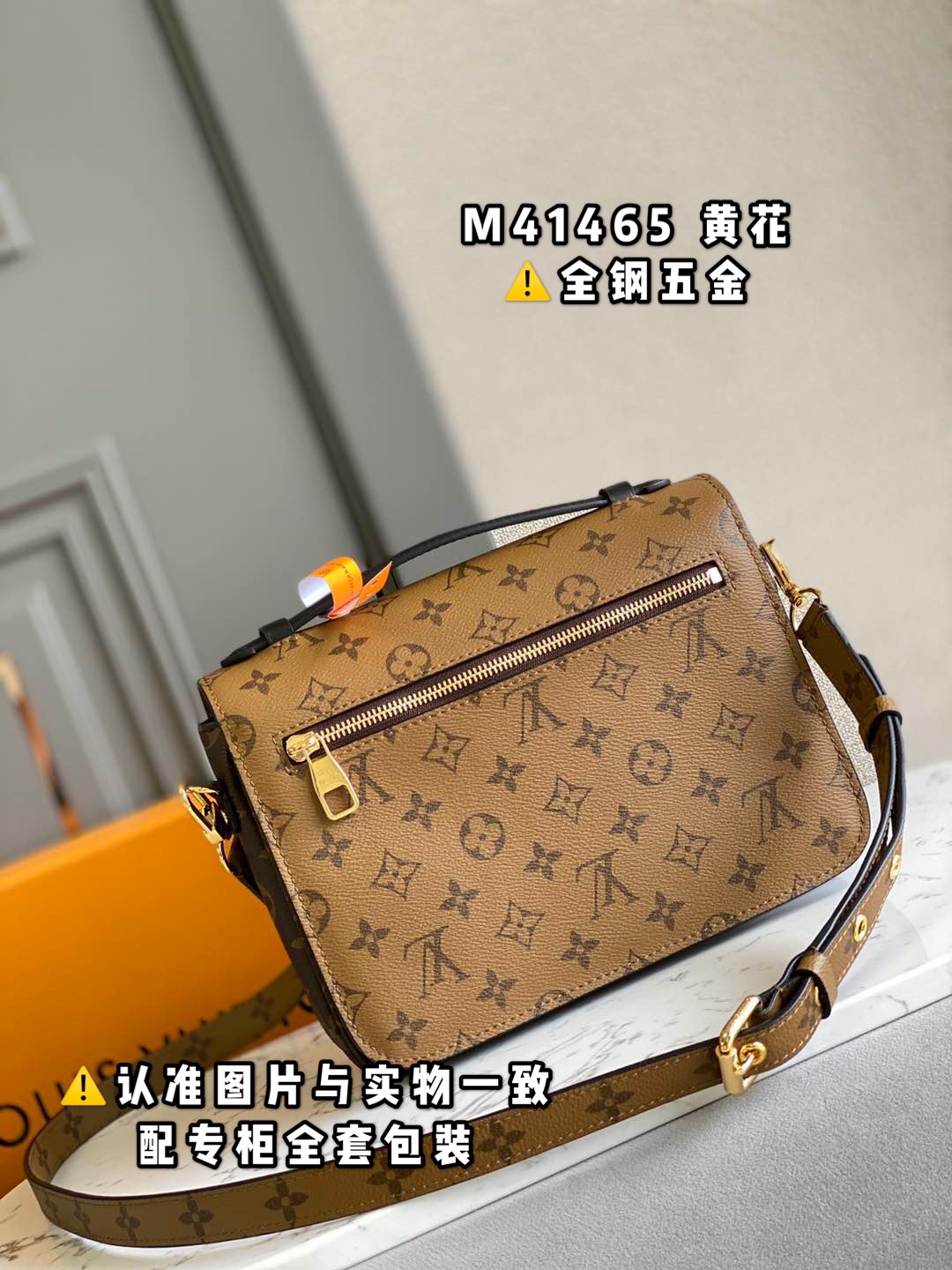全钢MB厂M44876黄花芯片版皮料是意大利A级皮料是在于品质五金面料手工油边A级出品图片跟产品一致丶配