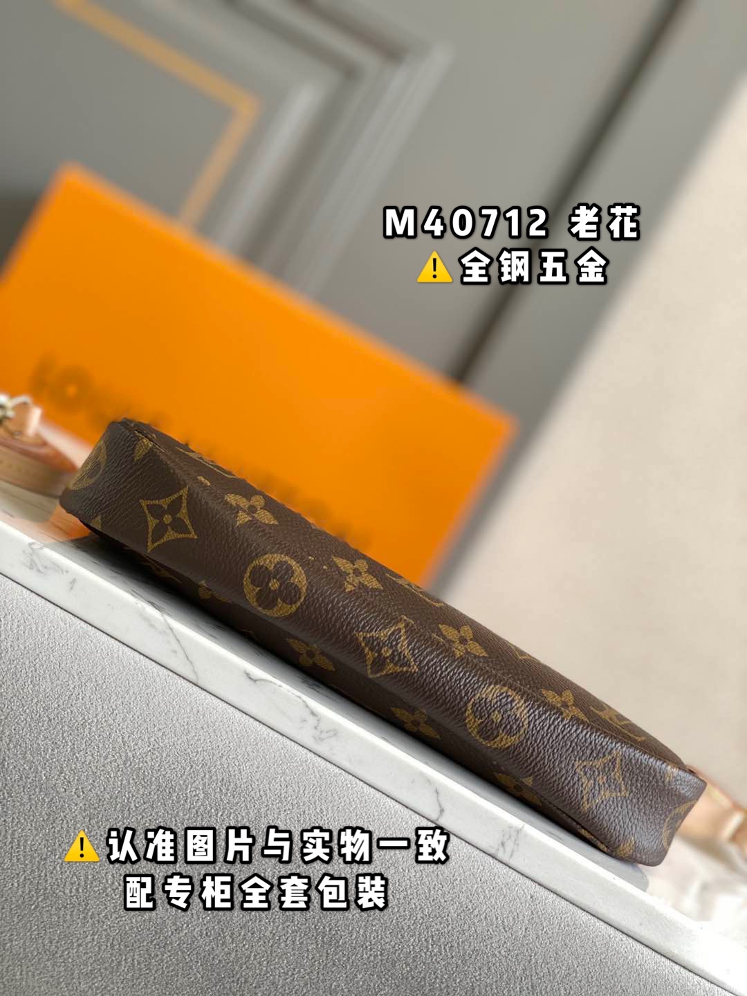 全钢MB厂M40712老花皮料是意大利A级皮料是在于品质五金面料手工油边A级出品图片跟产品一致丶配全套包