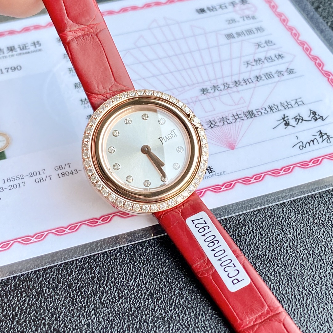Piaget Diamond Watch 3113