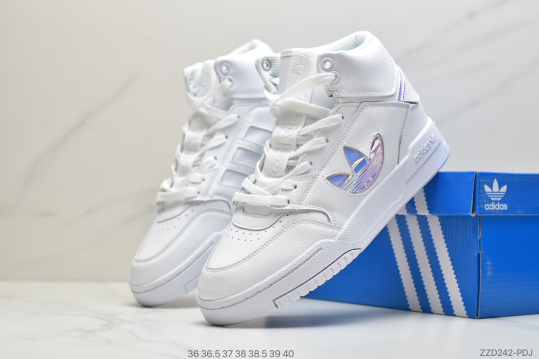 250 原盒原标Adidas Drop Step 三叶草 全新经典复古板鞋 FW6282