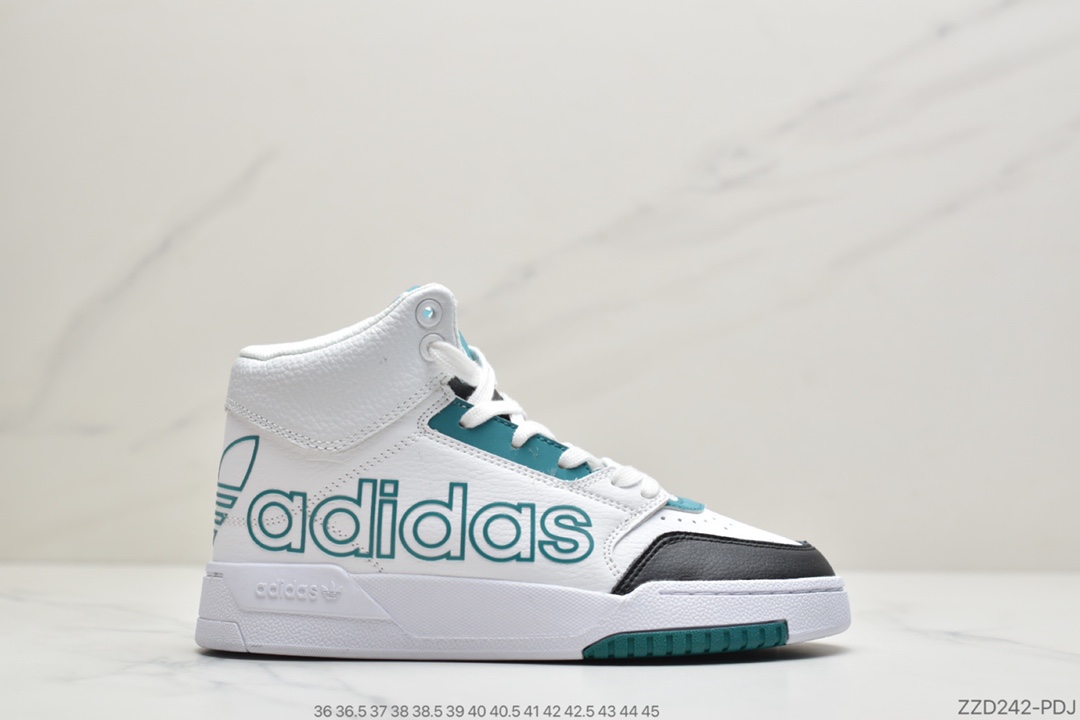 250 原盒原标Adidas Drop Step 三叶草 全新经典复古板鞋 FW6282