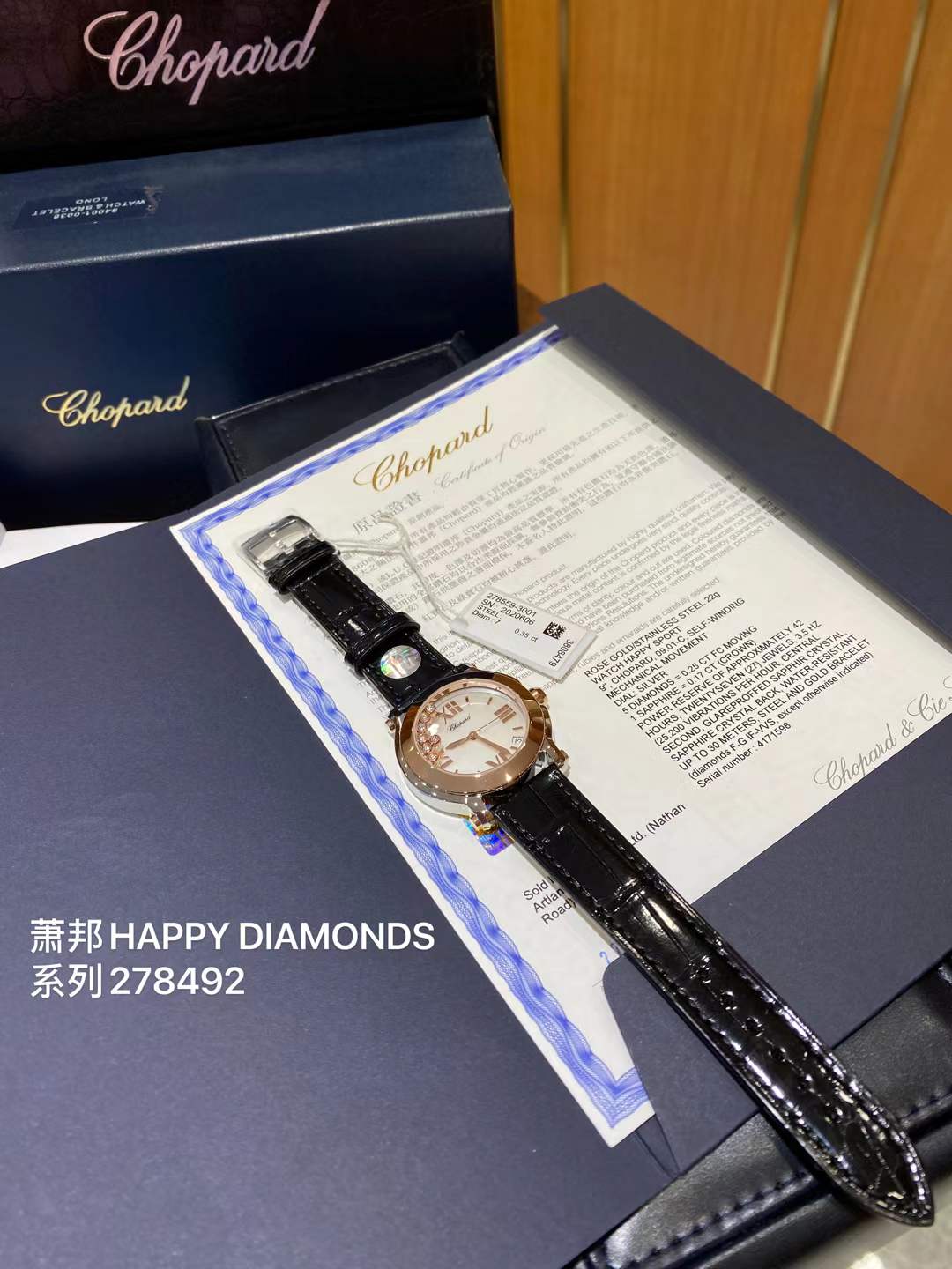 Lacoste 萧邦原装ETA-955 112与原装 一致机芯 可与原装配件通用——萧邦HAPPY DIAMONDS系列278492-9001腕表 尺寸36 mm 、表带搭配进口美洲鳄鱼皮