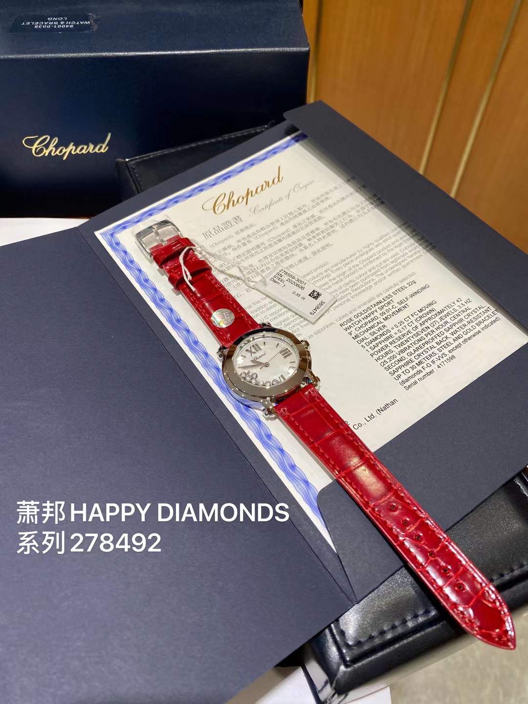 Lacoste 萧邦原装ETA-955 112与原装 一致机芯 可与原装配件通用——萧邦HAPPY DIAMONDS系列278492-9001腕表 尺寸36 mm 、表带搭配进口美洲鳄鱼皮