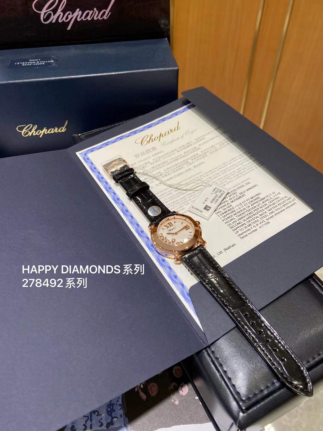 Lacoste 萧邦原装ETA-955 112与原装 一致机芯 可与原装配件通用——萧邦HAPPY DIAMONDS系列278492-9001腕表 尺寸36 mm 、表带搭配进口美洲鳄鱼皮