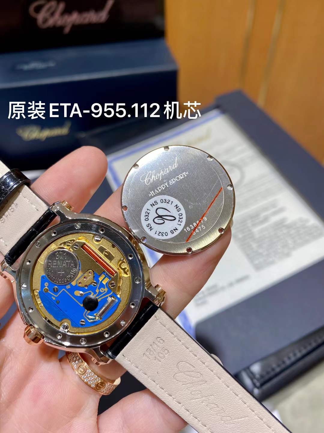 Lacoste 萧邦原装ETA-955 112与原装 一致机芯 可与原装配件通用——萧邦HAPPY DIAMONDS系列278492-9001腕表 尺寸36 mm 、表带搭配进口美洲鳄鱼皮