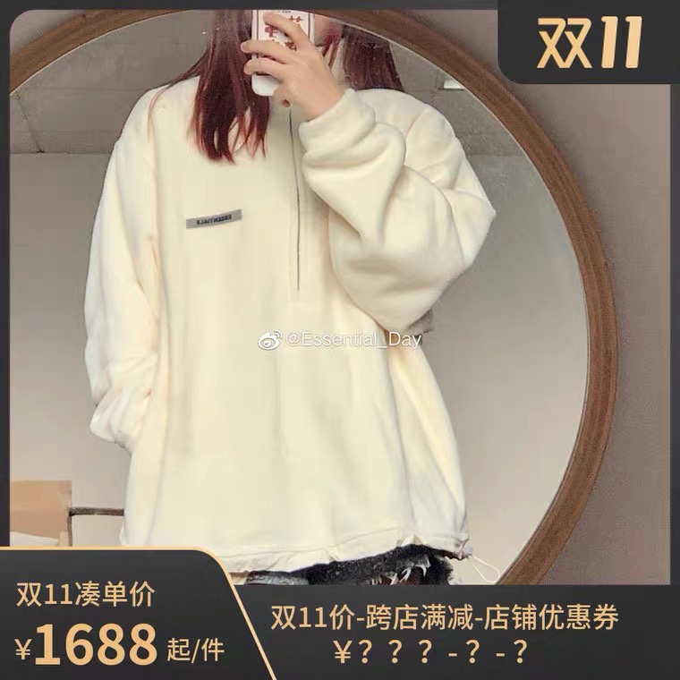 FEAR OF GOD FOG复线ESSENTIALS摇粒绒半拉链立领套头卫衣