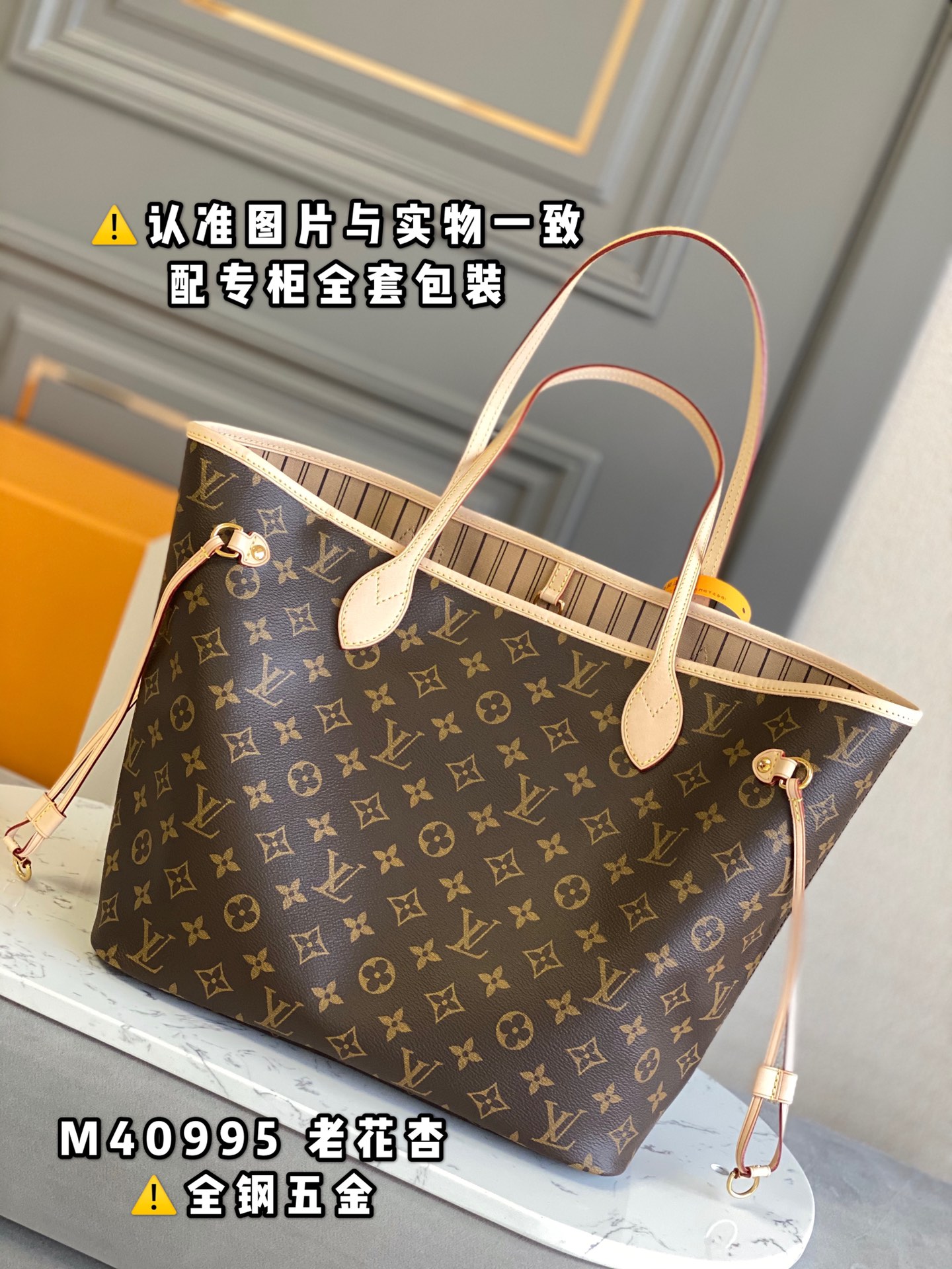 全钢MB厂M40995老花杏芯片版皮料是意大利A级皮料是在于品质五金面料手工油边A级出品图片跟产品一致丶