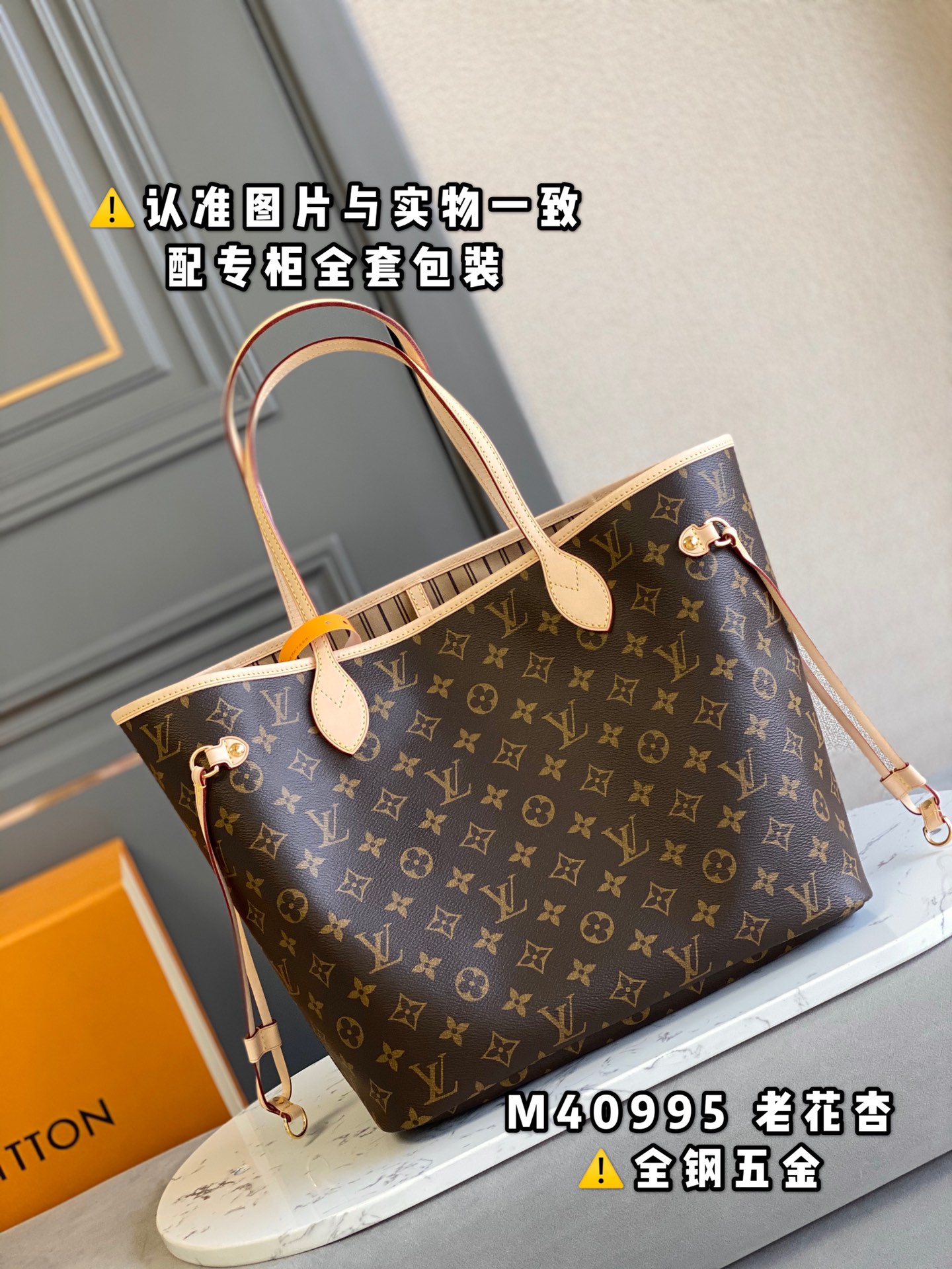 全钢MB厂M40995老花杏芯片版皮料是意大利A级皮料是在于品质五金面料手工油边A级出品图片跟产品一致丶
