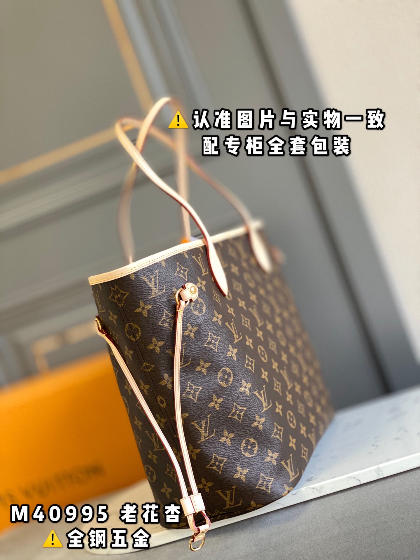 全钢MB厂M40995老花杏芯片版皮料是意大利A级皮料是在于品质五金面料手工油边A级出品图片跟产品一致丶