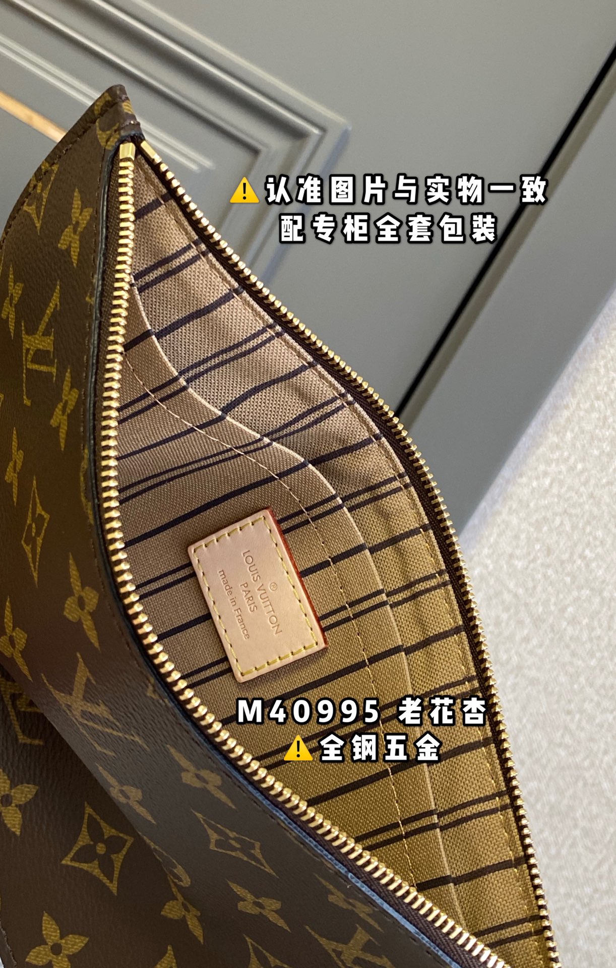 全钢MB厂M40995老花杏芯片版皮料是意大利A级皮料是在于品质五金面料手工油边A级出品图片跟产品一致丶