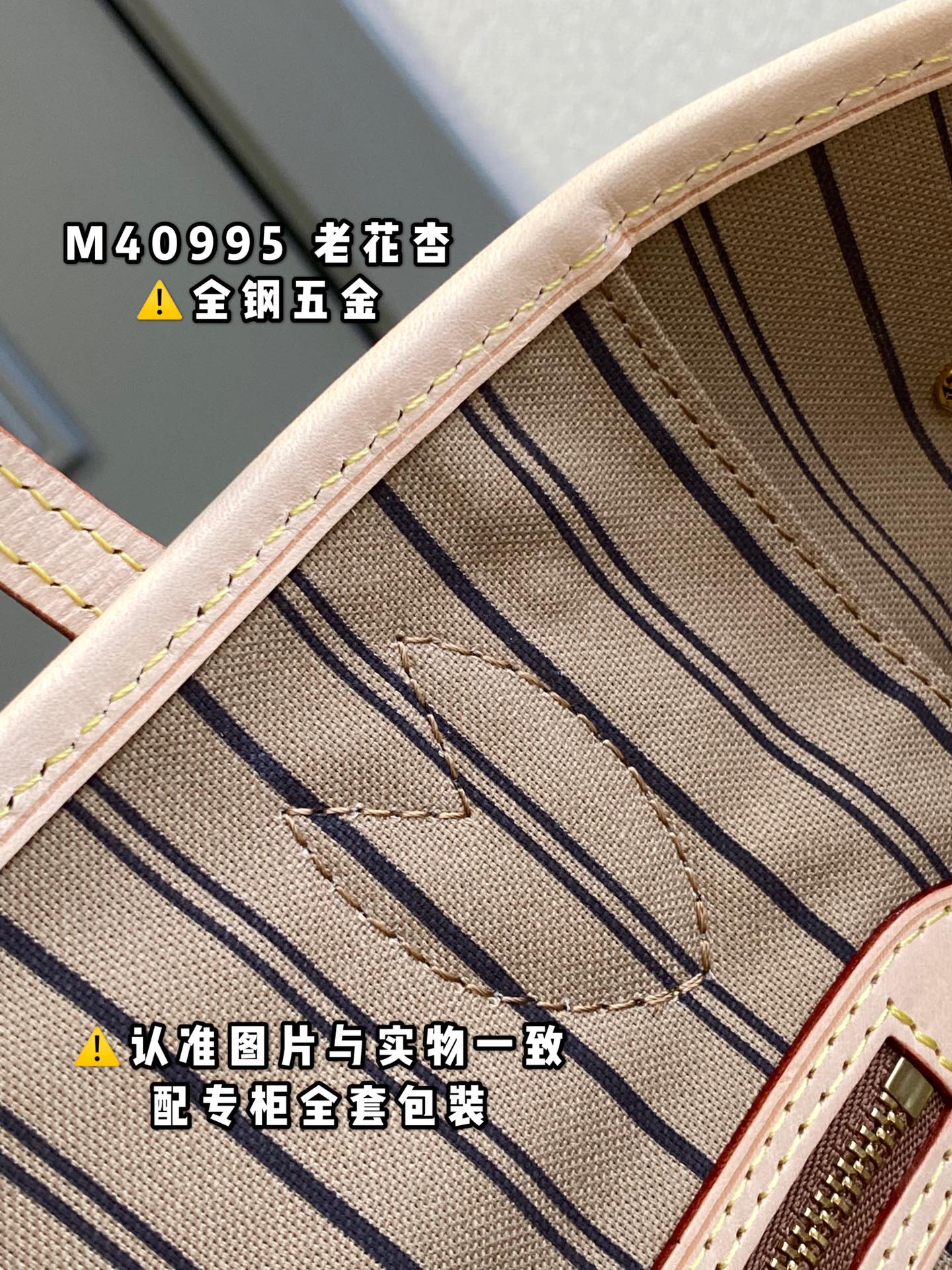 全钢MB厂M40995老花杏芯片版皮料是意大利A级皮料是在于品质五金面料手工油边A级出品图片跟产品一致丶