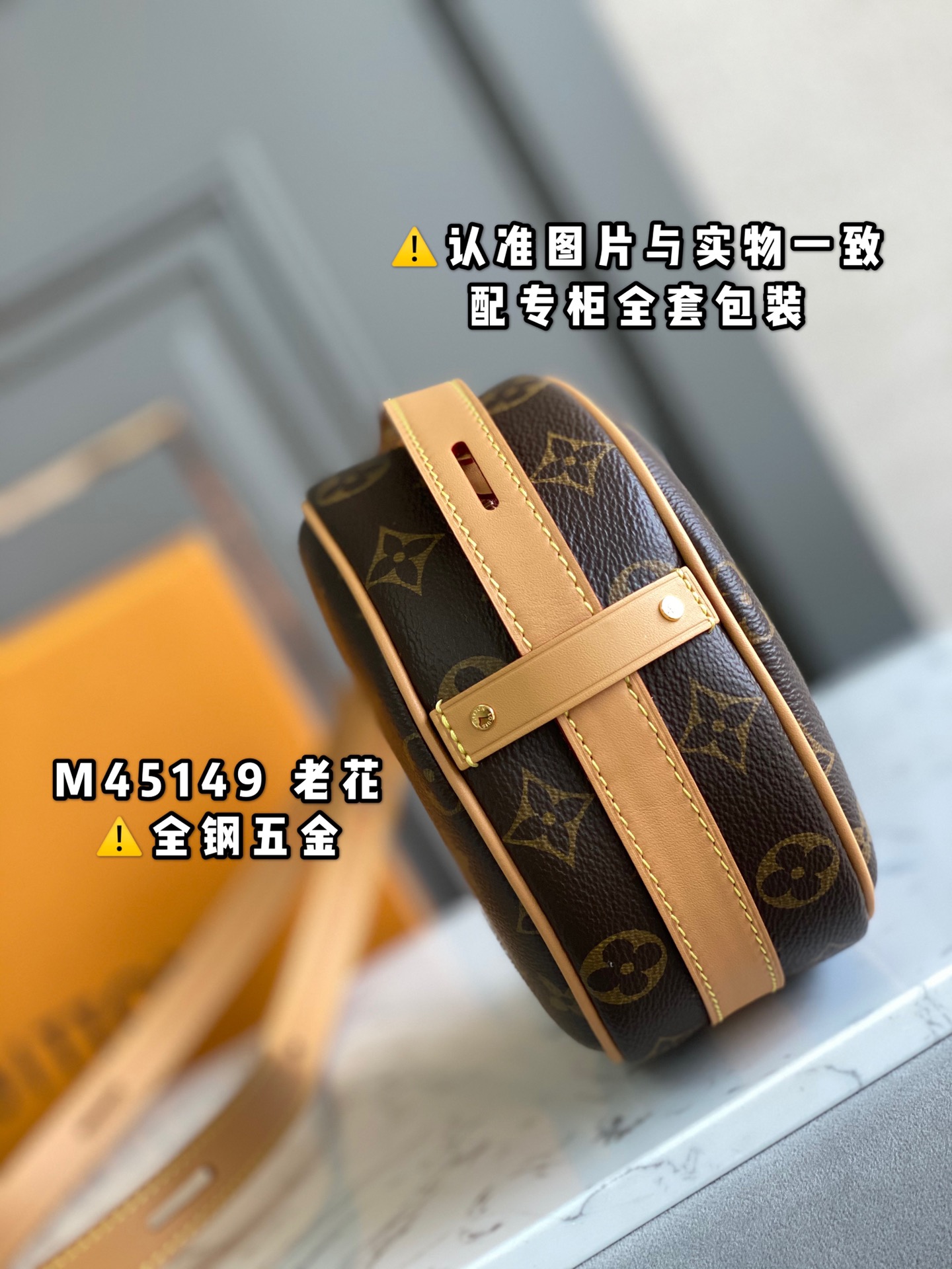 全钢MB厂M45149老花皮料是意大利A级皮料是在于品质五金面料手工油边A级出品图片跟产品一致丶配全套包