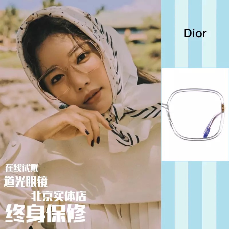 原单 爆款到货 唐嫣 周扬青 霍思燕 景甜同款众多明星同款【DIOR】迪奥 SoStellaire1 明