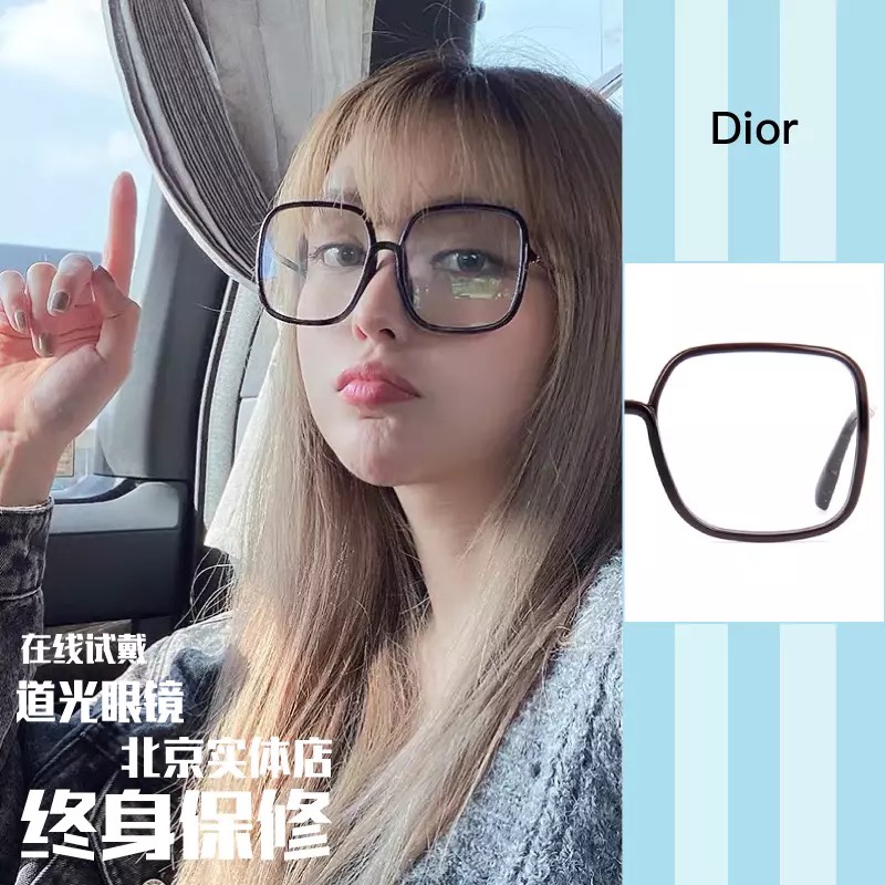 原单 爆款到货 唐嫣 周扬青 霍思燕 景甜同款众多明星同款【DIOR】迪奥 SoStellaire1 明