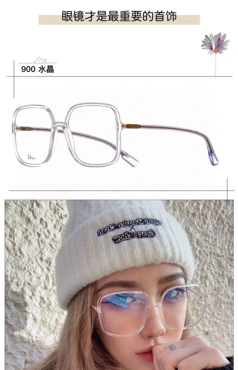 原单 爆款到货 唐嫣 周扬青 霍思燕 景甜同款众多明星同款【DIOR】迪奥 SoStellaire1 明