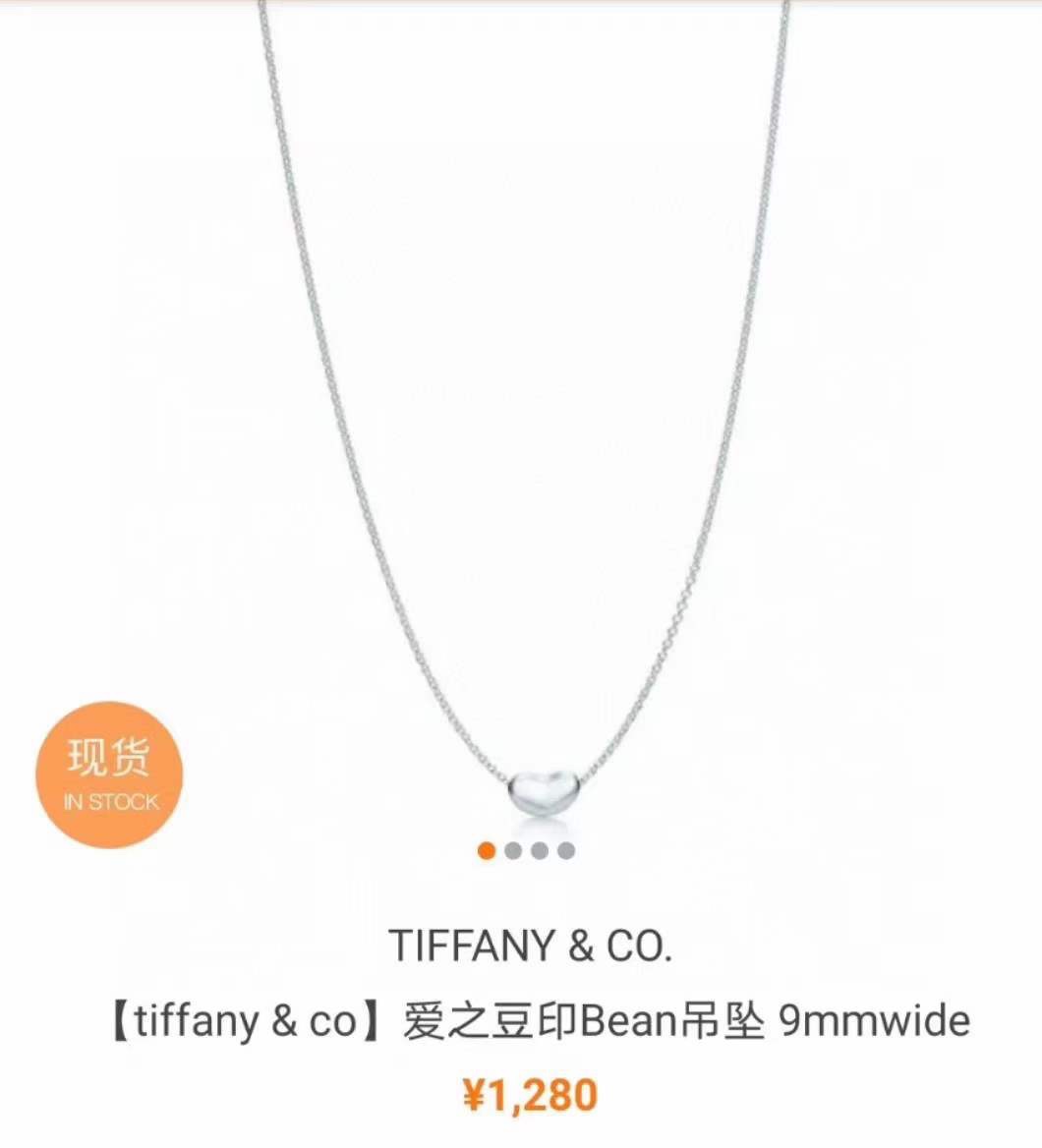 NO:103772,Tiffany&Co. The Seal of Love Bean Doudou Sterling Silver Necklace Get inspiration from all things in nature and leave behind tediousness and delicateness, only seeking simplicity and clarity, reflecting the innate straightforwardness, optimism and wit that appear. It represents the source of life and the beginning of everything., Tiffany necklace, tiffany, necklace, pure silver19860909Tiffany&Co.爱之印 Bean豆豆纯银项链 从自然万物中获取灵感并撇下繁琐和娇柔做作,只求简洁明朗,反映出生俱来的直率、乐观以及乍现的机智.它代表的生命的源头,万物的开始.,蒂芙尼项链,tiffany,necklace,pure silver,Jewelry