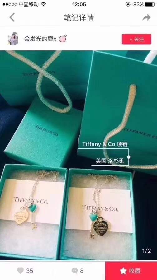 Tiffany & Co. 925纯银Tiffany&Co.珐琅爱心钥匙