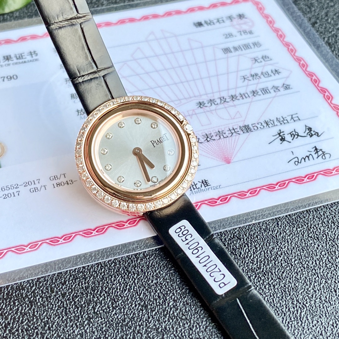 Piaget Black Watch 3111