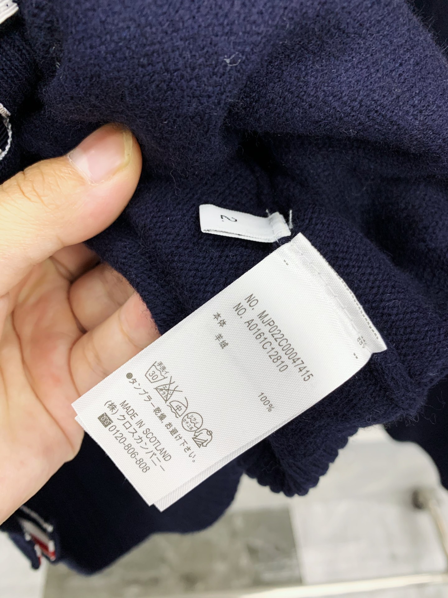 톰브라운 남성 반팔 126382 Thom Browne T Shirt 썸네일 이미지
