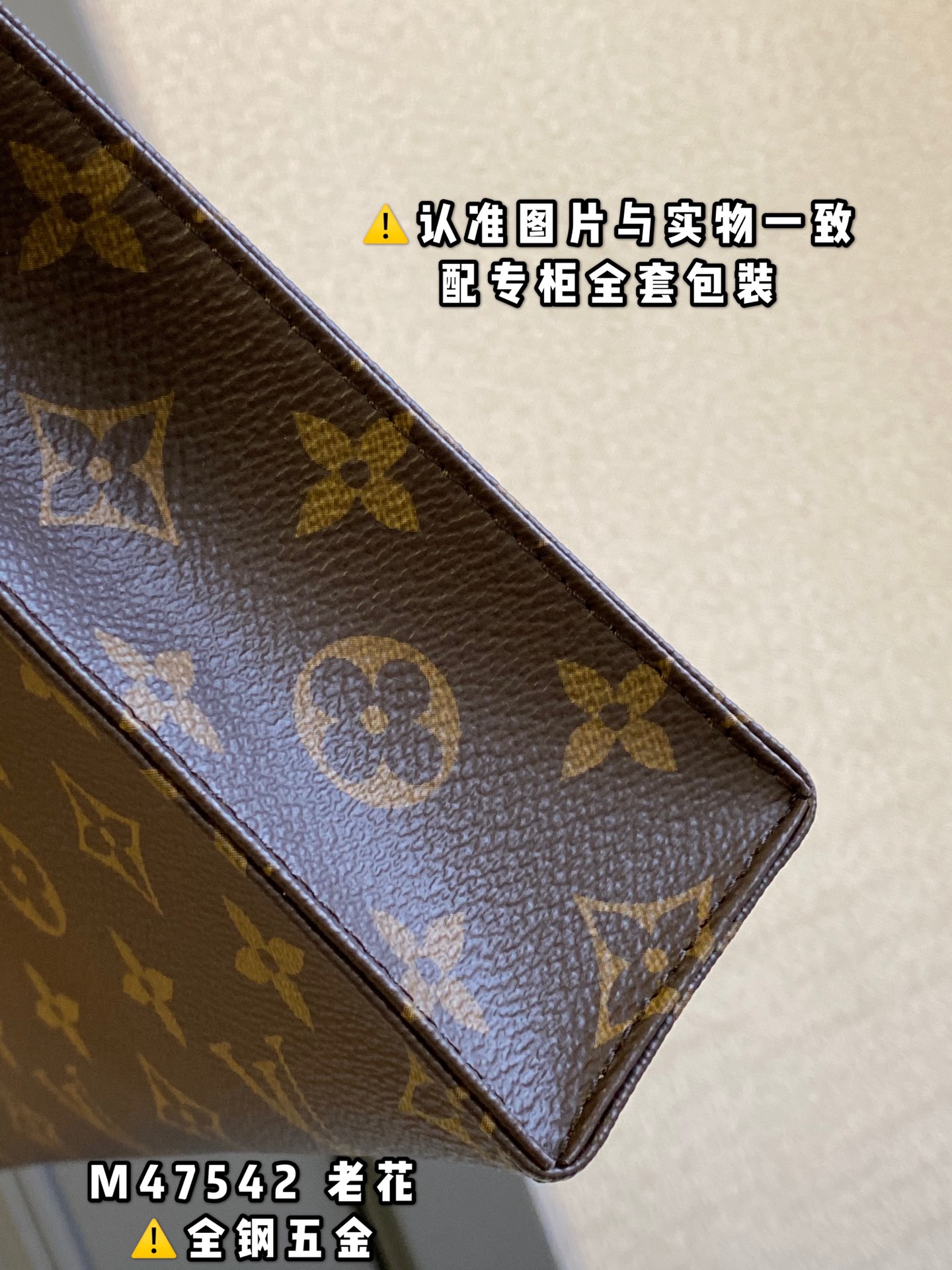 路易威登 Louis Vuitton 高定典藏名品高定成衣时装外套连衣裙衬衫T恤 #43328039 4