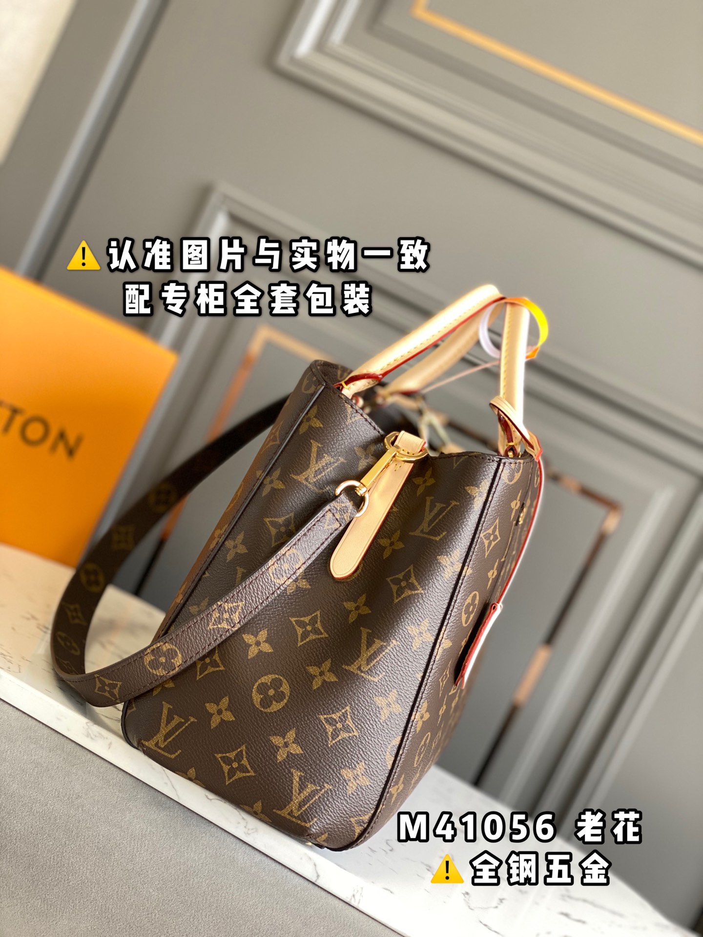 路易威登 Louis Vuitton 高定典藏经典高奢皮具手袋托特包斜挎包女包 #DCD8A075 2