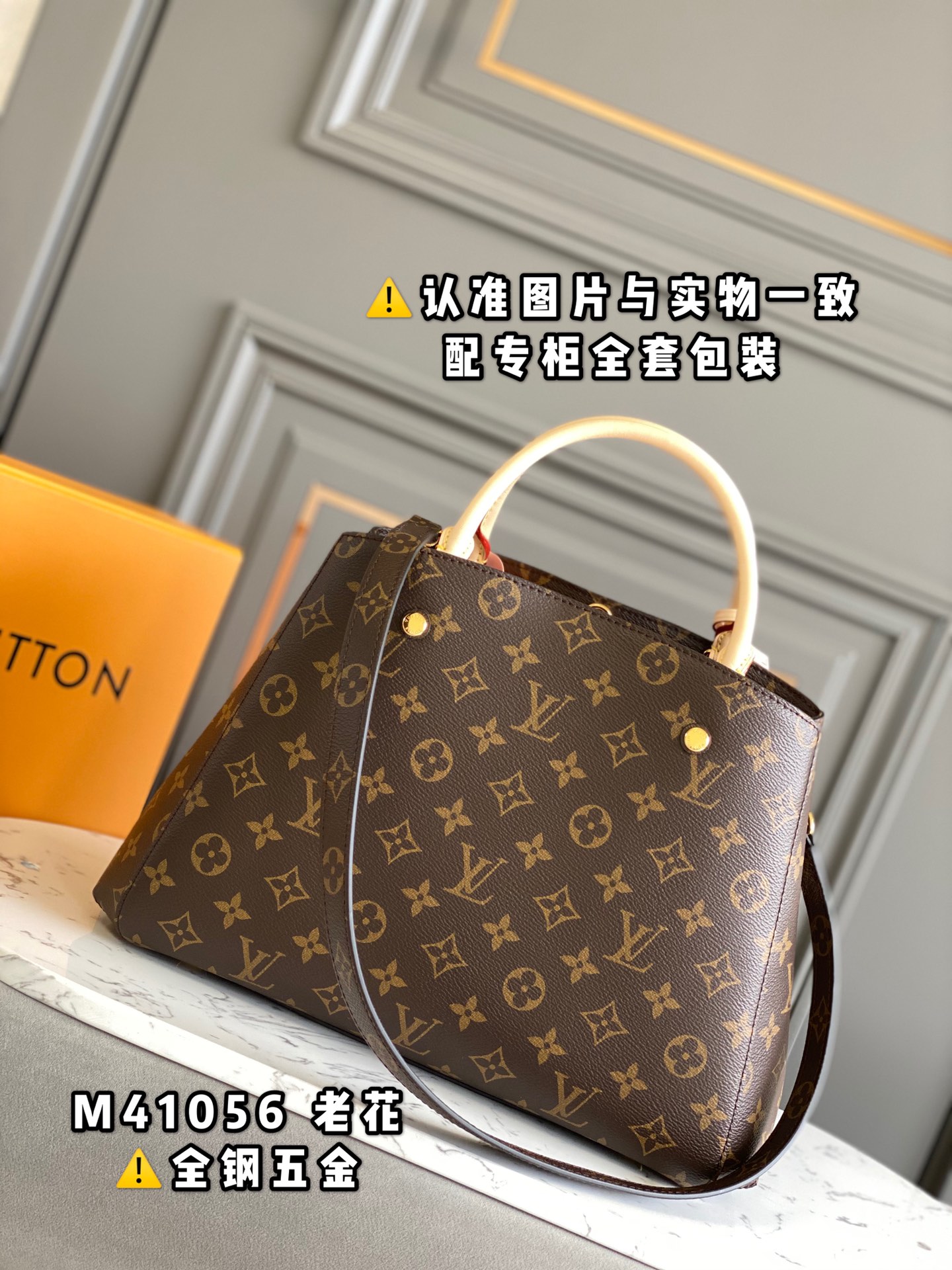 路易威登 Louis Vuitton 高定典藏经典高奢皮具手袋托特包斜挎包女包 #DCD8A075 3