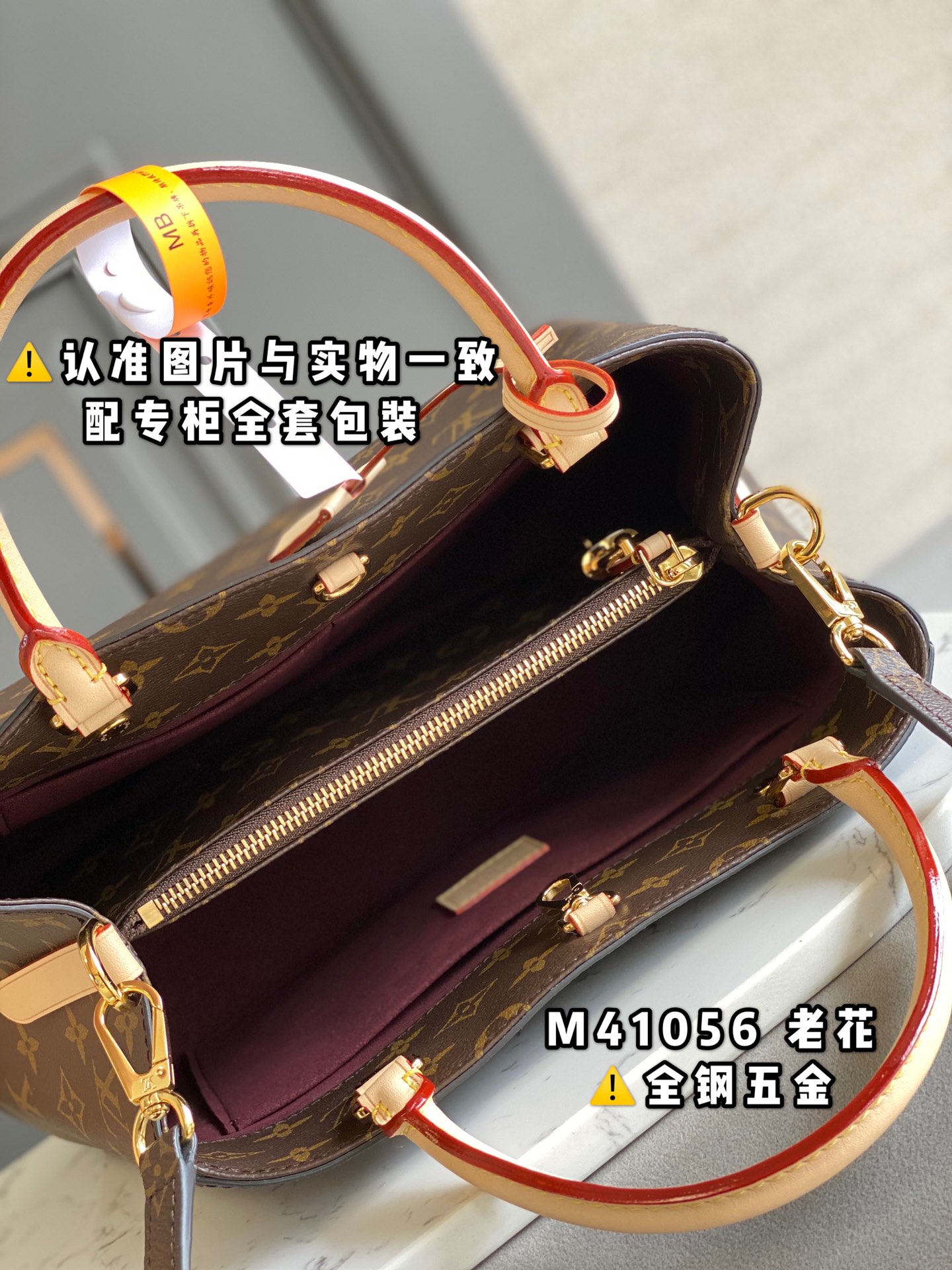 路易威登 Louis Vuitton 高定典藏经典高奢皮具手袋托特包斜挎包女包 #DCD8A075 8