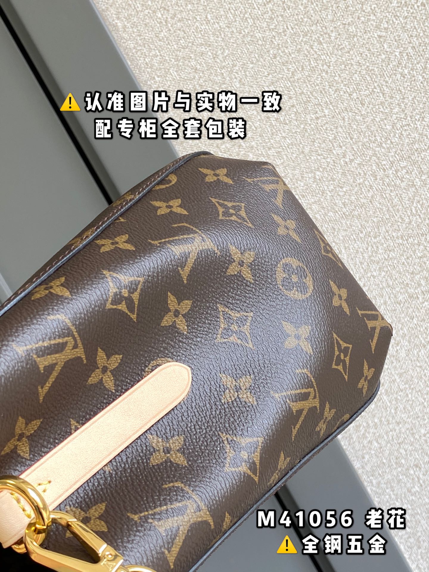 路易威登 Louis Vuitton 高定典藏经典高奢皮具手袋托特包斜挎包女包 #DCD8A075 7