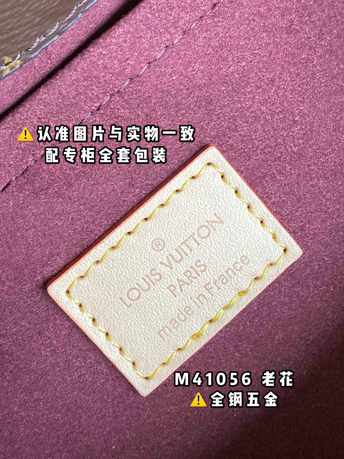 路易威登 Louis Vuitton 高定典藏经典高奢皮具手袋托特包斜挎包女包 #DCD8A075 9