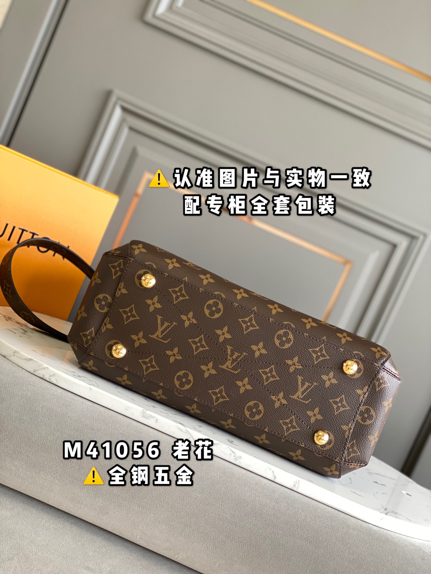 路易威登 Louis Vuitton 高定典藏经典高奢皮具手袋托特包斜挎包女包 #DCD8A075 4