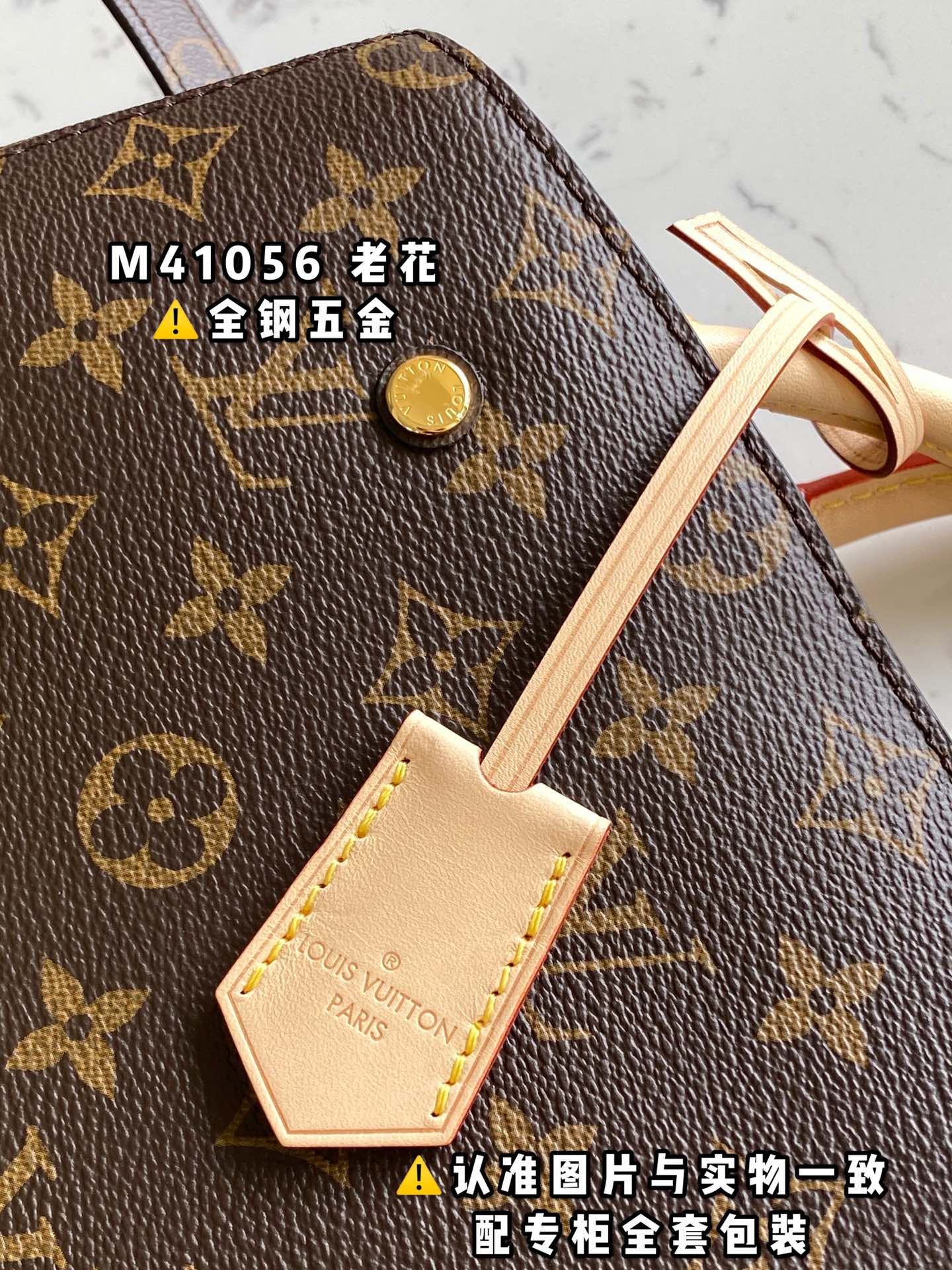 路易威登 Louis Vuitton 高定典藏经典高奢皮具手袋托特包斜挎包女包 #DCD8A075 5