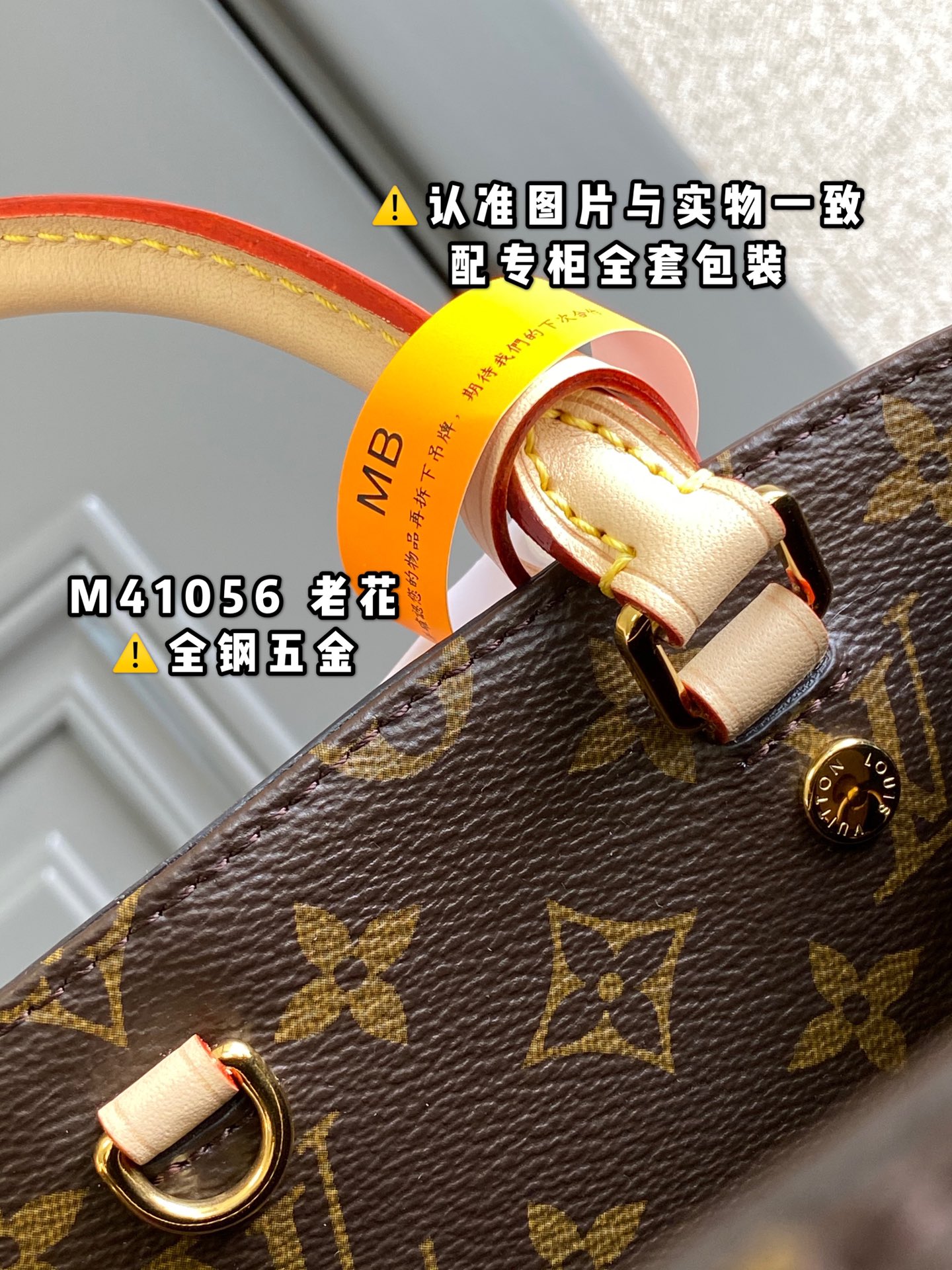 路易威登 Louis Vuitton 高定典藏名品高定成衣时装外套连衣裙衬衫T恤 #3A43C8CD 2