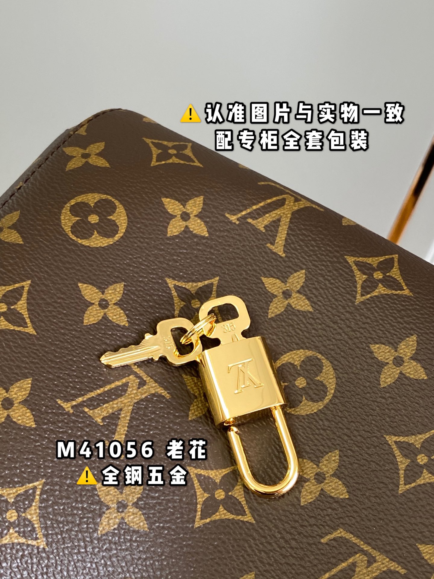 路易威登 Louis Vuitton 高定典藏名品高定成衣时装外套连衣裙衬衫T恤 #3A43C8CD 5