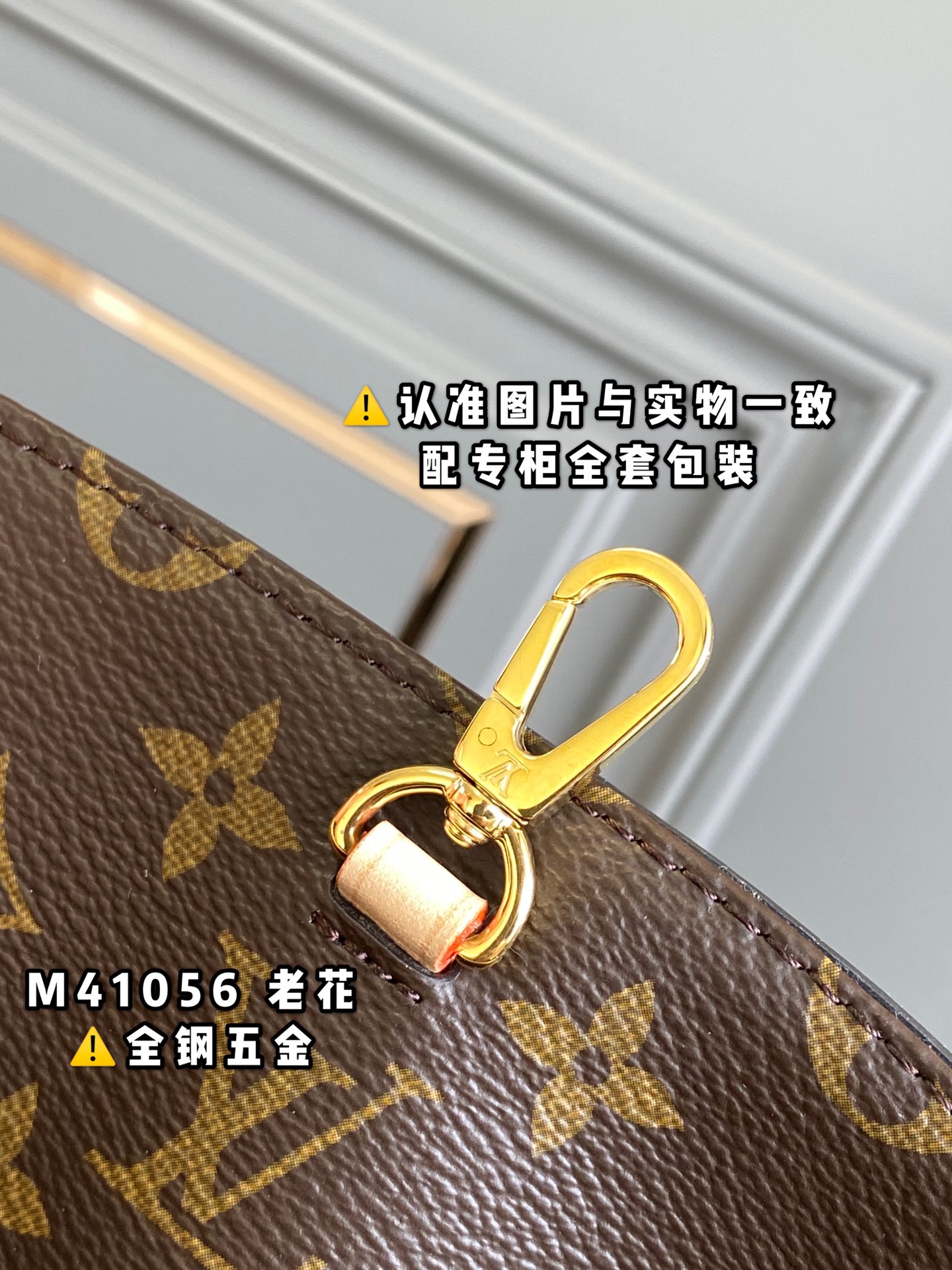 路易威登 Louis Vuitton 高定典藏名品高定成衣时装外套连衣裙衬衫T恤 #3A43C8CD 4