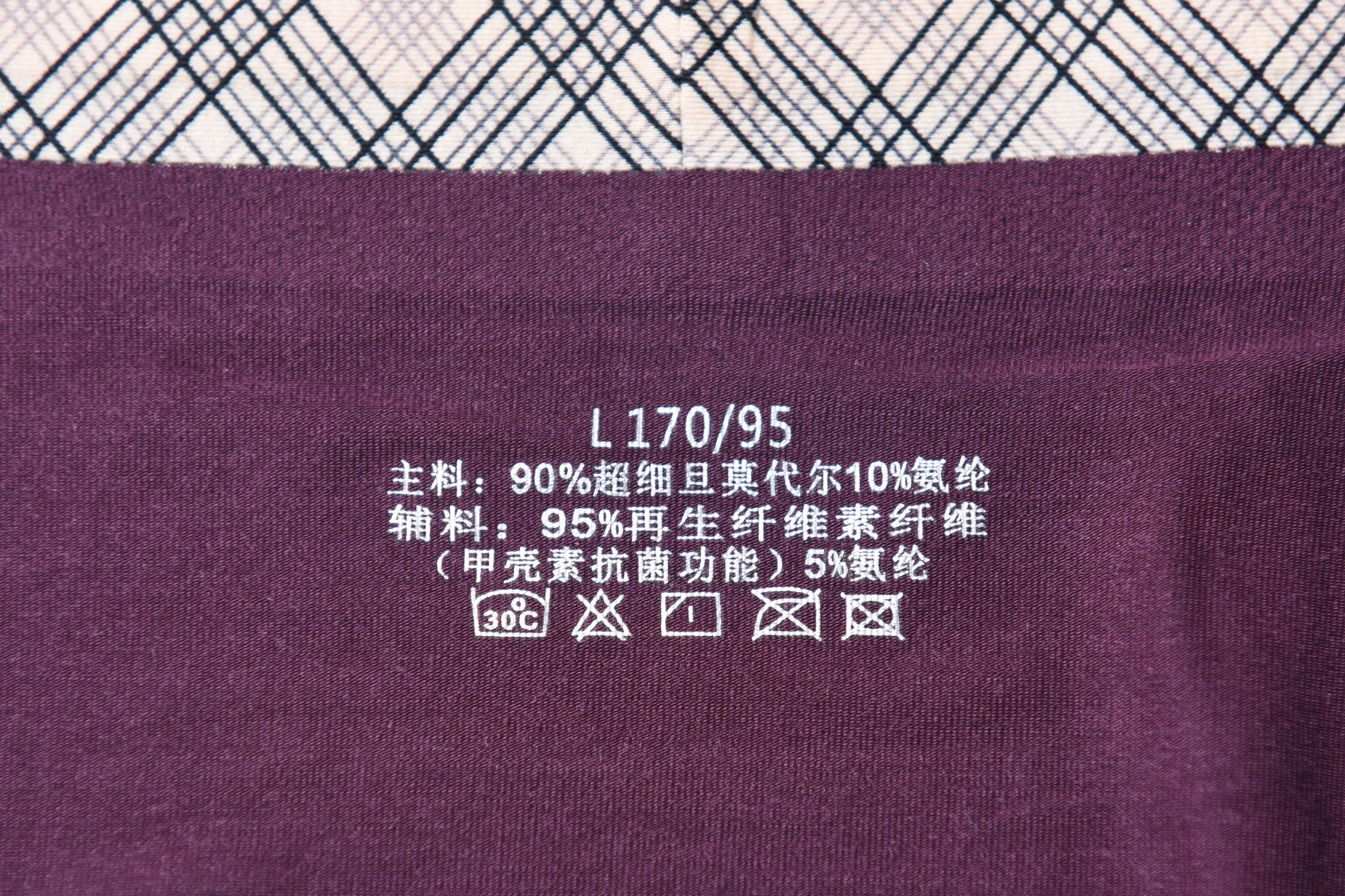 更多细节 80支兰精莫代尔面料！001 4