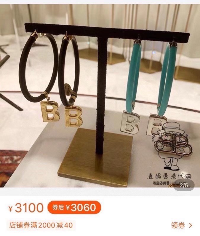 P65👑原单 新品 巴黎世家 Balenciaga 新款亚克力 黑色 金属 耳钉耳环🔹专柜一致黄铜材质电镀18k金 火爆款出货 设计独特 前卫 美女必备 超级好看 Balenc!aga 巴黎世家 大圈黑金BB耳环 超A性冷淡风！