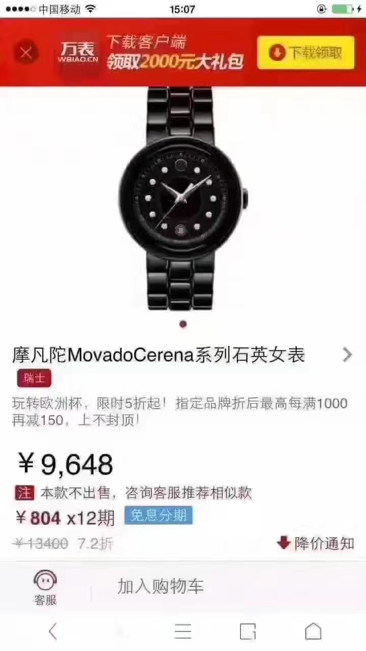 Yupoo Gucci Bags Watches Nike Clothing Jordan Yeezy Balenciaga Shoes
