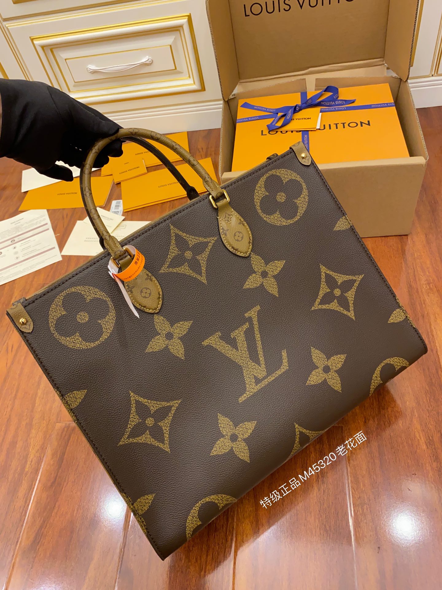LV M45320 ONTHEGO GM TOTE