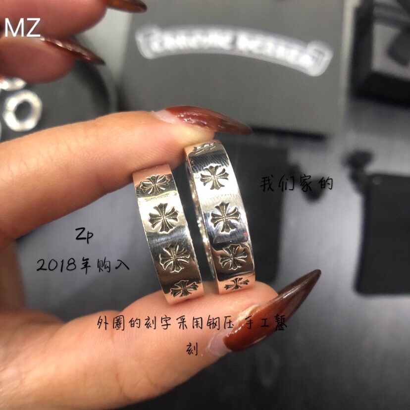 Chrome Hearts 克罗心永恒戒指。版本对比