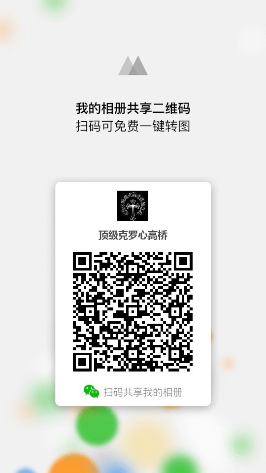 Chrome Hearts 克罗心永恒戒指。版本对比