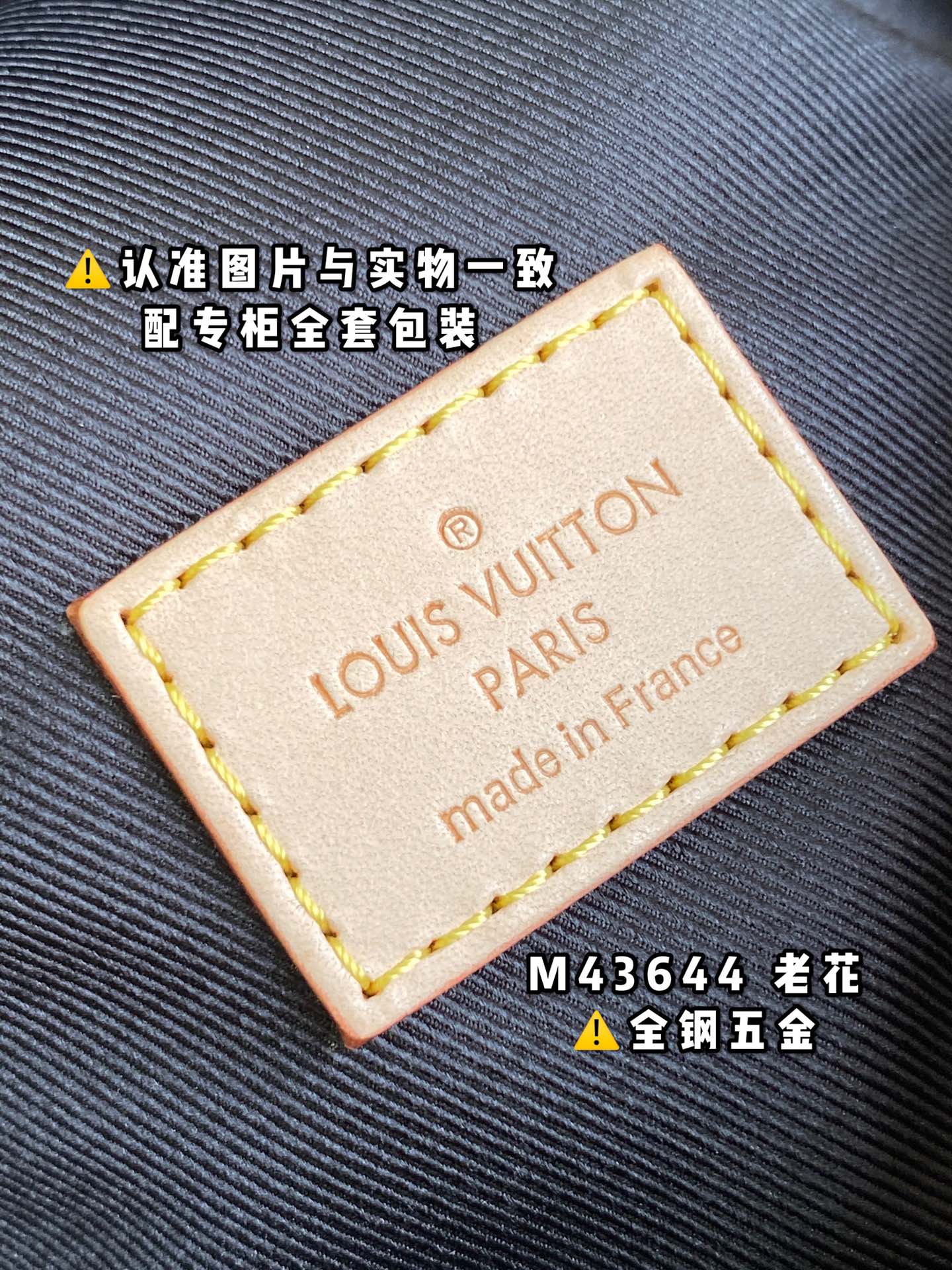 P840¥【特级原厂】M43644 老花（芯片版）皮料是意大利A级皮料是在于品质、五金、面料、手工、油边、A级出品、图片跟产品一致丶配全套包装.尺寸:37x14x13CM保税号