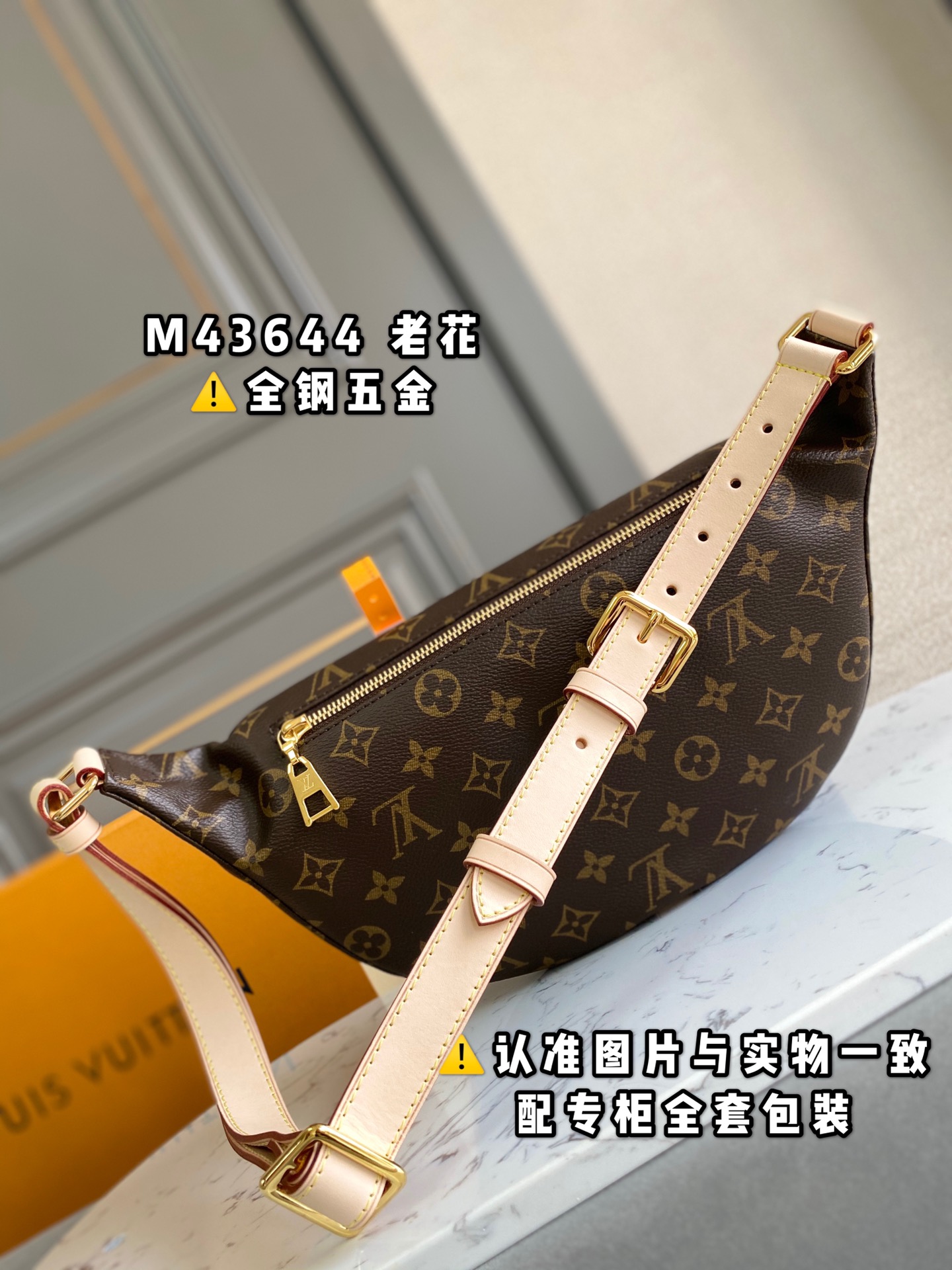 P840¥【特级原厂】M43644 老花（芯片版）皮料是意大利A级皮料是在于品质、五金、面料、手工、油边、A级出品、图片跟产品一致丶配全套包装.尺寸:37x14x13CM保税号