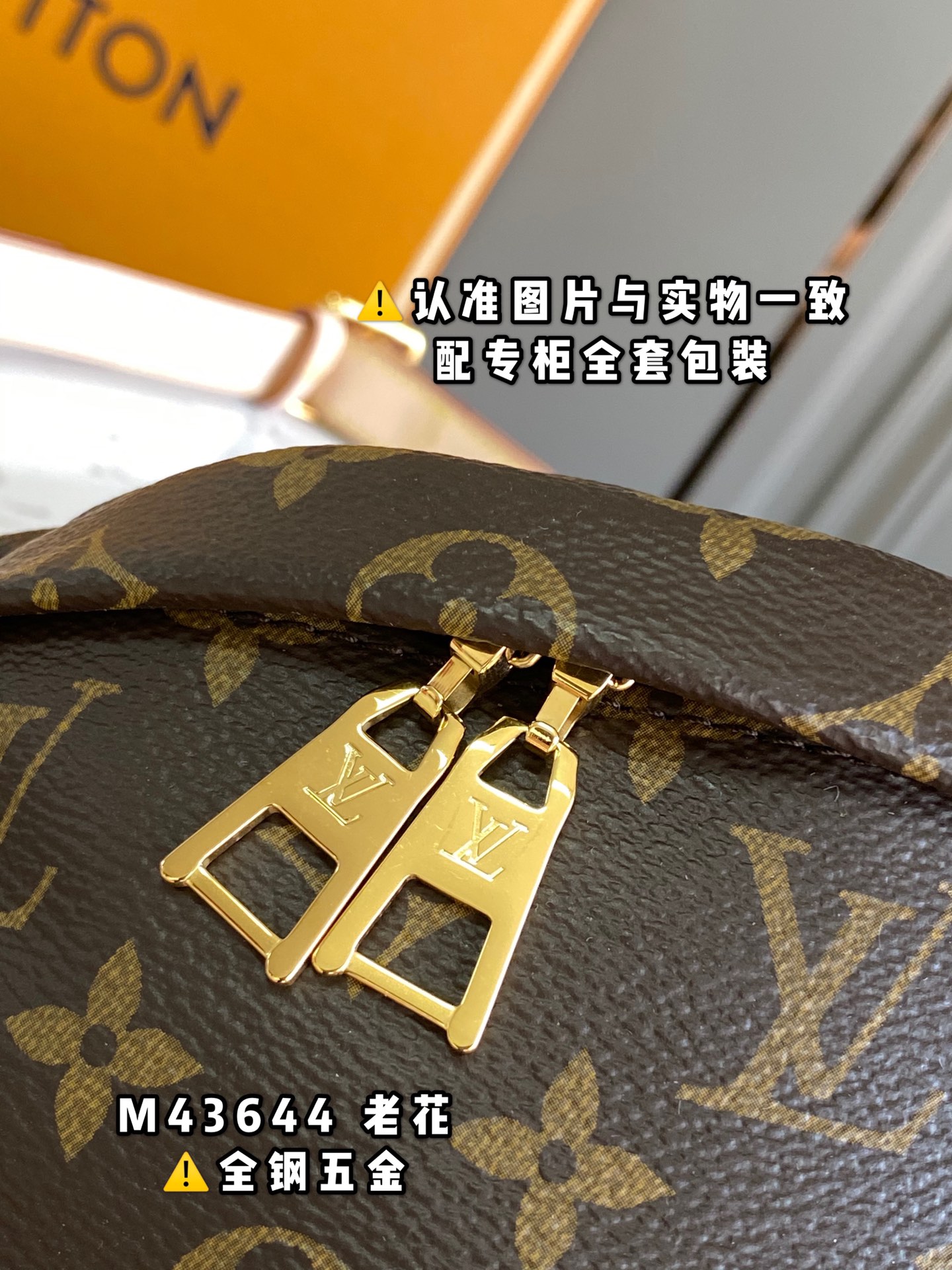 P840¥【特级原厂】M43644 老花（芯片版）皮料是意大利A级皮料是在于品质、五金、面料、手工、油边、A级出品、图片跟产品一致丶配全套包装.尺寸:37x14x13CM保税号
