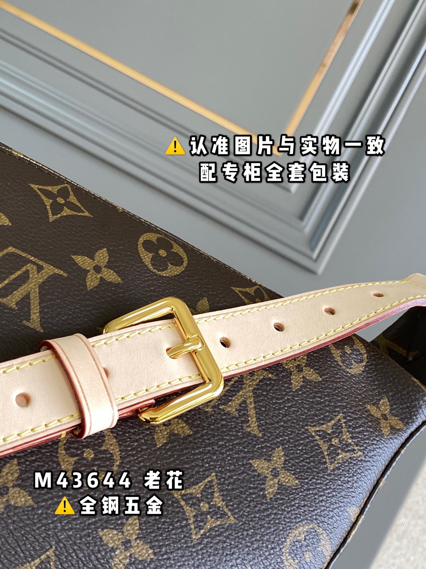 P840¥【特级原厂】M43644 老花（芯片版）皮料是意大利A级皮料是在于品质、五金、面料、手工、油边、A级出品、图片跟产品一致丶配全套包装.尺寸:37x14x13CM保税号